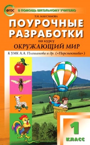 окм 11